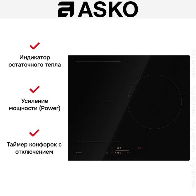 Варочная панель Asko HI5632FBG1 в Тюмени (preview 4)