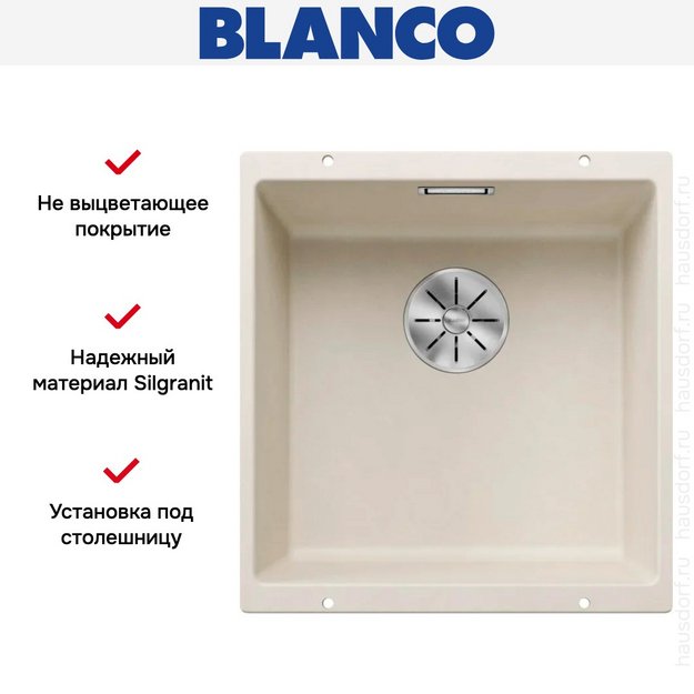 Мойка BLANCO SUBLINE 400-U Silgranit мягкий белый в Тюмени (фото 9) Мойка BLANCO SUBLINE 400-U Silgranit мягкий белый в Тюмени (preview 9)