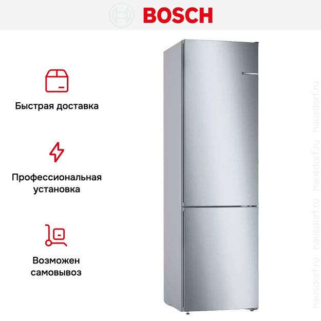 Холодильник с нижней морозильной камерой BOSCH KGN39UI27R в Тюмени (фото 10) Холодильник с нижней морозильной камерой BOSCH KGN39UI27R в Тюмени (preview 10)