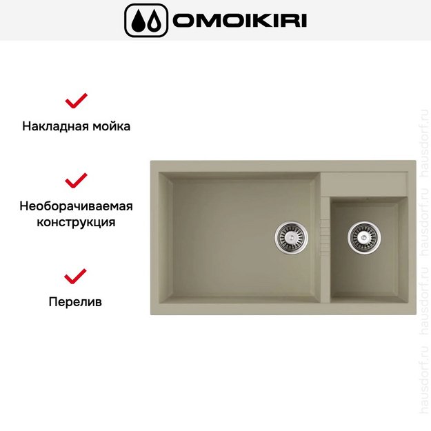 Мойка Omoikiri TEDORI 86-2-LB-BE в Тюмени (preview 7)