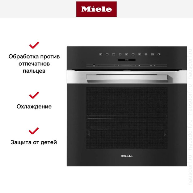 Духовой шкаф Miele H 7260 BP EDST/CLST в Тюмени (preview 9)