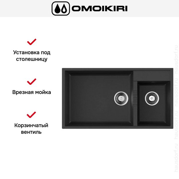 Мойка Omoikiri TEDORI 85-2-U BL в Тюмени (preview 3)