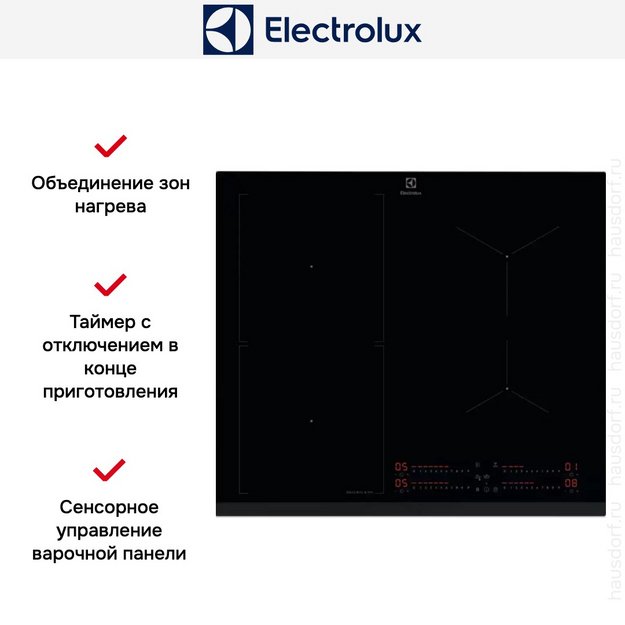 Варочная панель Electrolux EIS67453 в Тюмени (preview 6)