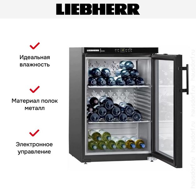 Винный шкаф Liebherr WKb 1812 в Тюмени (preview 8)