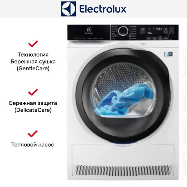 Сушильная машина Electrolux EW9H1R89B в Тюмени (preview 8)
