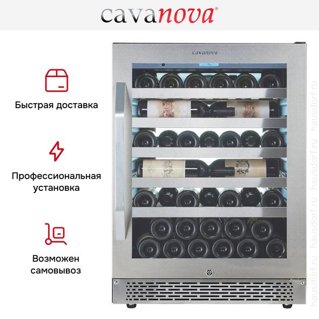 Встраиваемый винный шкаф Cavanova CV045-1TL в Тюмени (preview 16)