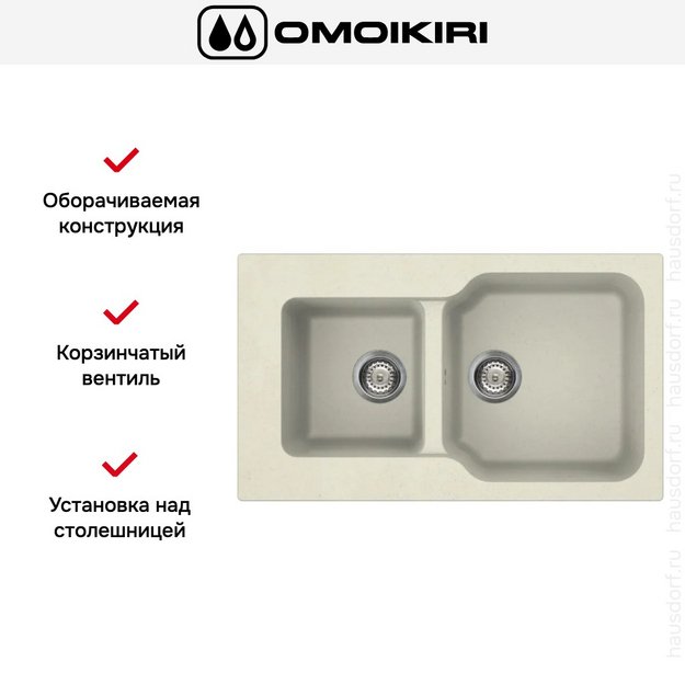 Мойка Omoikiri MARU 86-2 BE в Тюмени (preview 5)