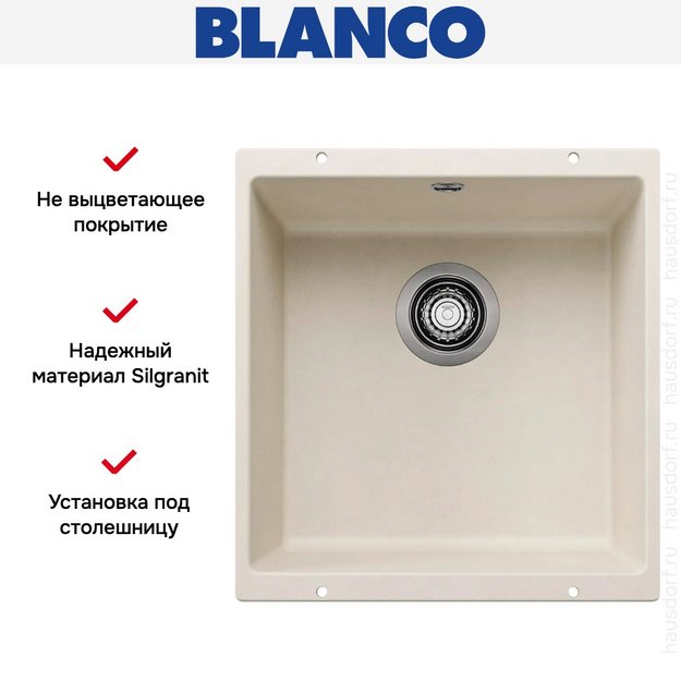 Мойка Blanco ROTAN 400-U Silgranit мягкий белый в Тюмени (фото 5) Мойка Blanco ROTAN 400-U Silgranit мягкий белый в Тюмени (preview 5)