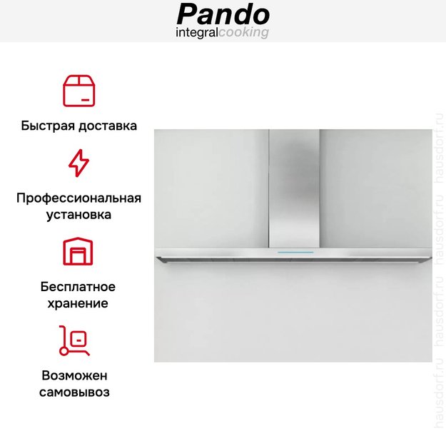 Вытяжка Pando P-861/90 IX V.1050 ECO SEC PLUS в Тюмени (preview 5)
