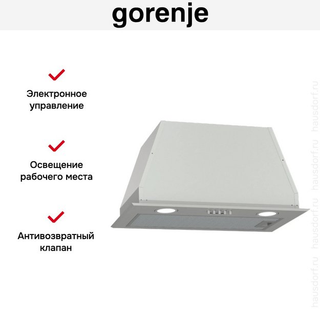Встраиваемая вытяжка Gorenje BHI526E6X в Тюмени (preview 7)