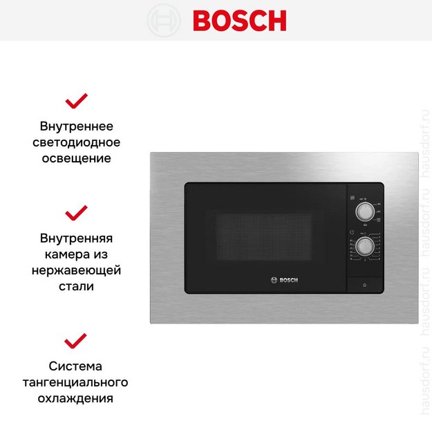 Встраиваемая микроволновая печь Bosch BFL620MS3 в Тюмени (preview 3)