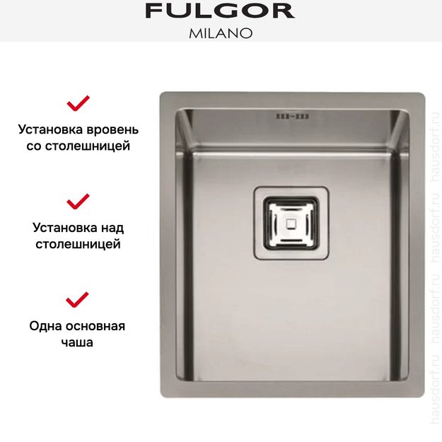 Мойка Fulgor Milano P1B 3945 Q F-SF в Тюмени (preview 3)