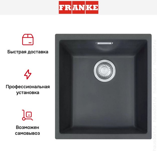 Мойка Franke Sirius SID 110-34 оникс в Тюмени (preview 4)