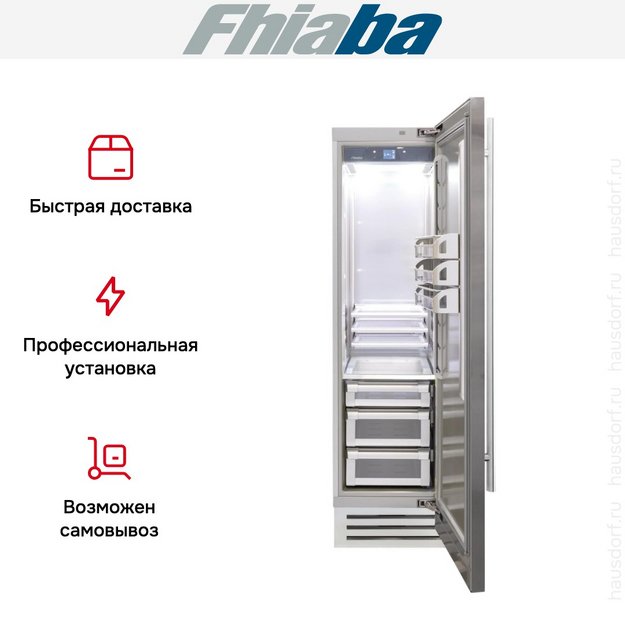 Встраиваемый холодильник Fhiaba KS600FR6 в Тюмени (preview 4)