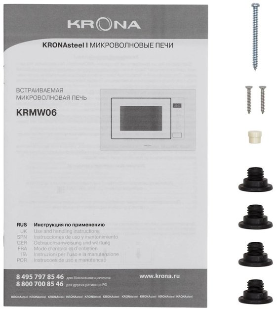 Встраиваемая микроволновая печь Krona BRILLE 60 IV в Тюмени (фото 8) Встраиваемая микроволновая печь Krona BRILLE 60 IV в Тюмени (preview 8)