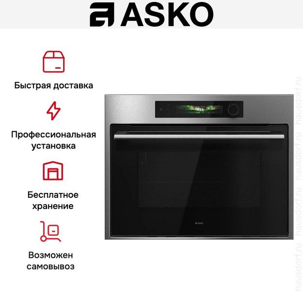 Встраиваемая микроволновая печь Asko OM64SSH в Тюмени (preview 9)