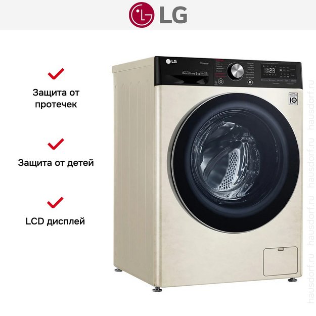 Стиральная машина LG AI DD F4V5VS9B в Тюмени (preview 9)