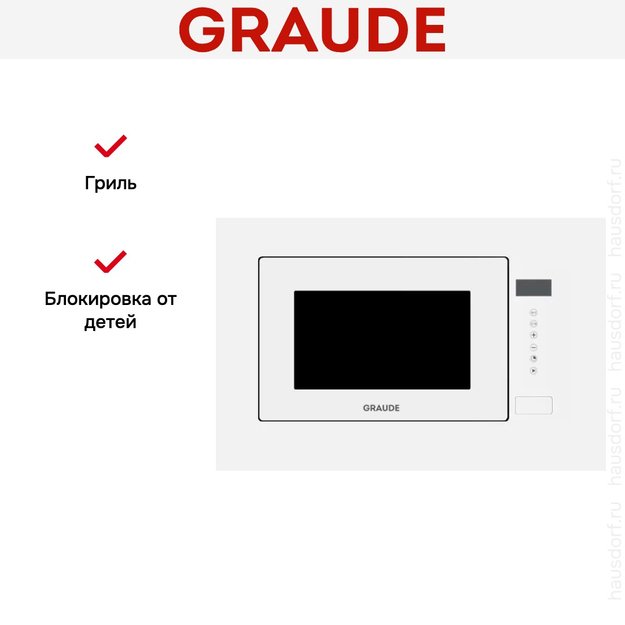 Встраиваемая микроволновая печь Graude MWG 38.1 W в Тюмени (preview 2)