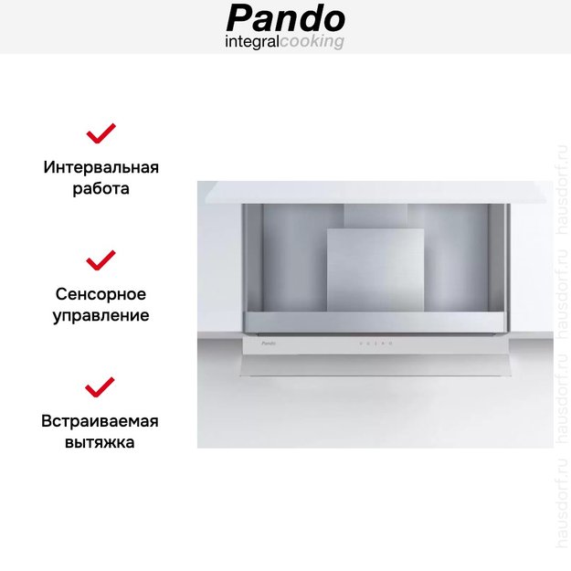 Встраиваемая вытяжка Pando TIS/60 CR.BLANCO V.850 в Тюмени (preview 10)
