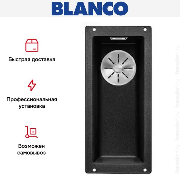Мойка Blanco SUBLINE 160-U SILGRANIT отводная арматура InFino® антрацит в Тюмени (preview 5)