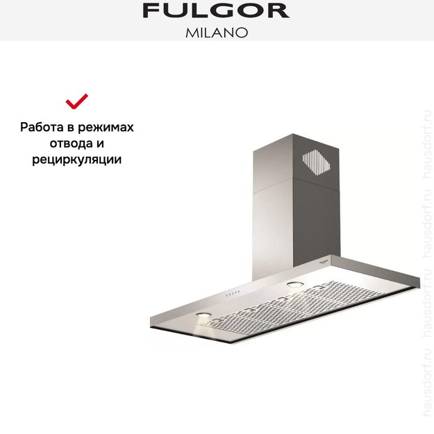 Вытяжка Fulgor Milano FQH 1200 X в Тюмени (preview 4)