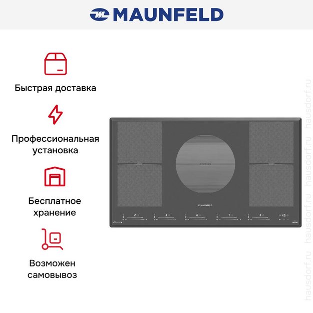 Индукционная варочная панель Maunfeld CVI905SFDGR Inverter в Тюмени (preview 8)