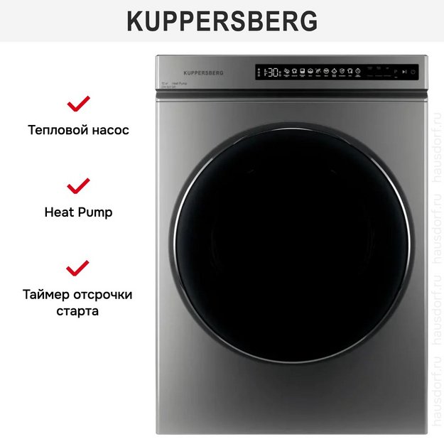 Сушильная машина Kuppersberg DM 561 GR в Тюмени (preview 6)