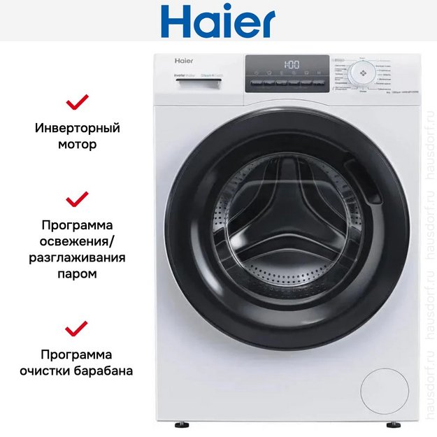 Стиральная машина Haier HW80-BP12929E в Тюмени (preview 11)