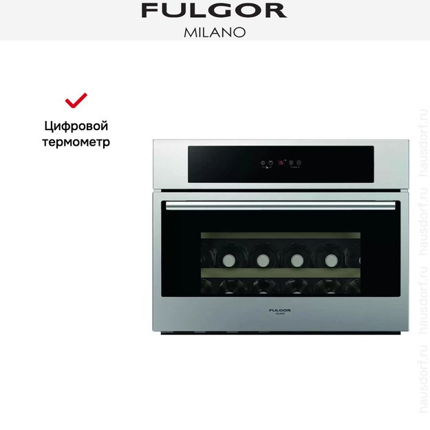 Винный шкаф Fulgor Milano FWC 4524 TC X-S в Тюмени (preview 8)