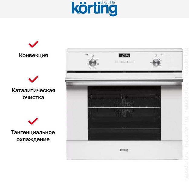 Духовой шкаф Korting OKB 760 FW в Тюмени (preview 6)