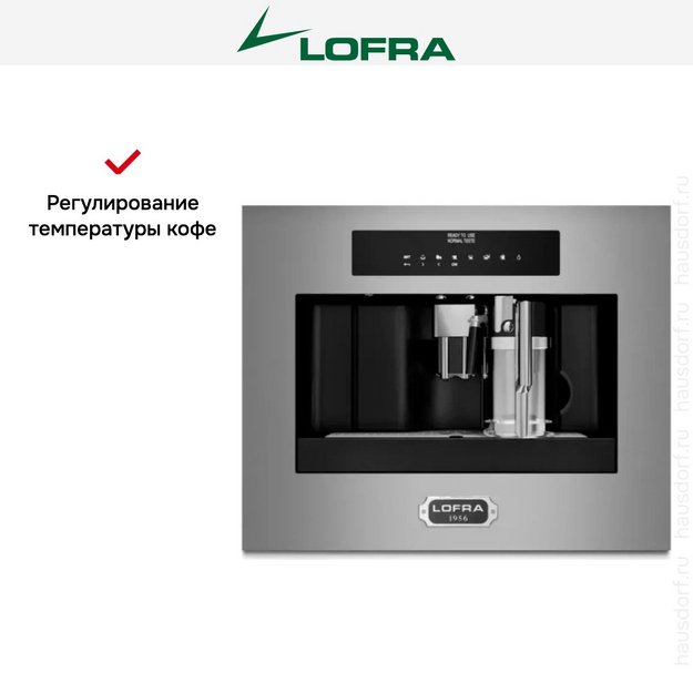 Встраиваемая кофемашина Lofra DolceVita 60 YBRS66T CHROME в Тюмени (preview 9)