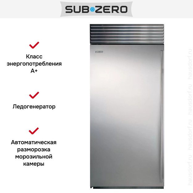 Встраиваемый морозильник SUB-ZERO ICBBI-36F/S/TH/LH в Тюмени (preview 5)