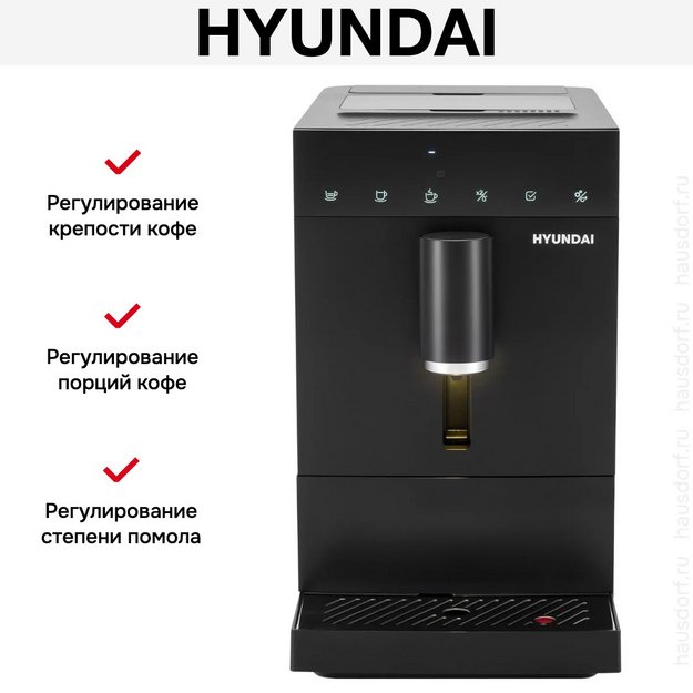 Кофемашина Hyundai HAM-4402 в Тюмени (preview 18)