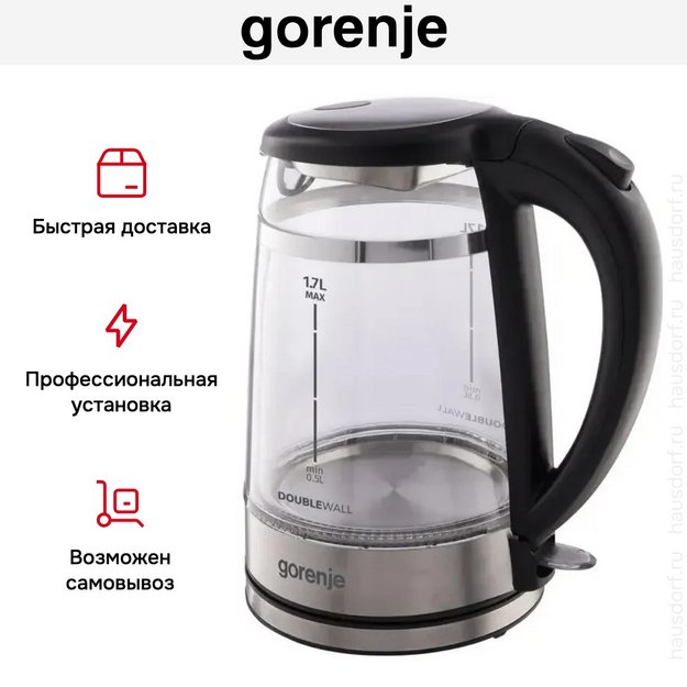 Чайник Gorenje K17GDW в Тюмени (preview 6)