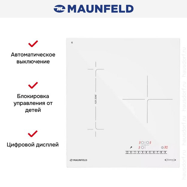 Индукционная варочная панель Maunfeld AVI4539SFWH в Тюмени (preview 9)