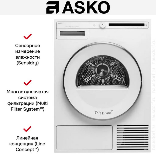 Сушильная машина Asko T210H.W.P в Тюмени (preview 5)