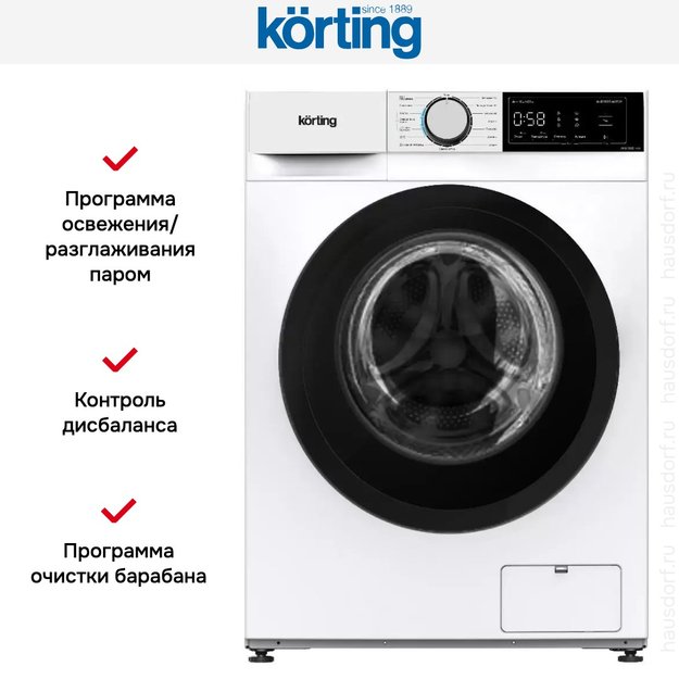 Стиральная машина с паром Korting KWM 55IS1414 в Тюмени (preview 5)