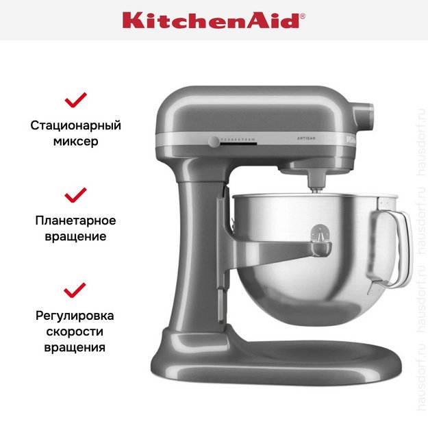 Планетарный миксер KitchenAid Artisan 5KSM70SHXEMS в Тюмени (preview 15)