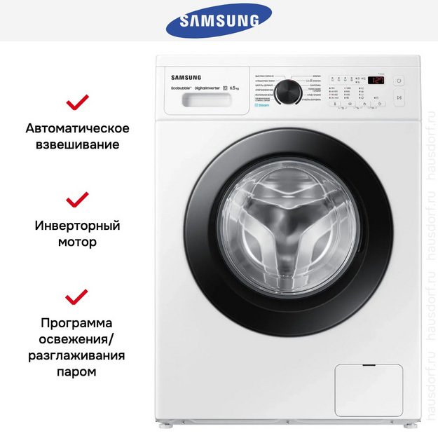 Стиральная машина Samsung WW65AG4S21CELD в Тюмени (preview 12)