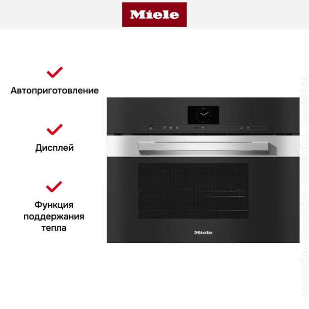 Встраиваемая пароварка с СВЧ Miele DGM 7640 EDST/CLST, с витрины новая без коробки в Тюмени (preview 3)