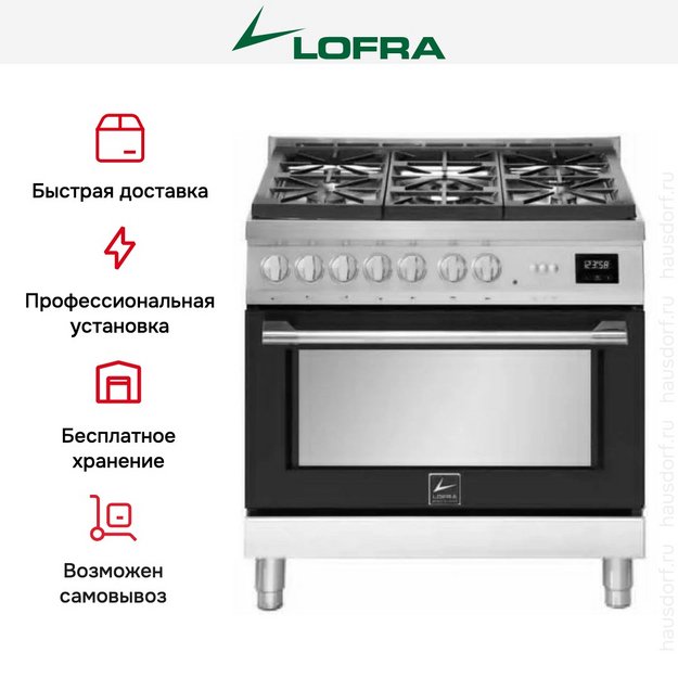 Варочный центр Lofra ANMG96WGVGT/AEO в Тюмени (preview 3)