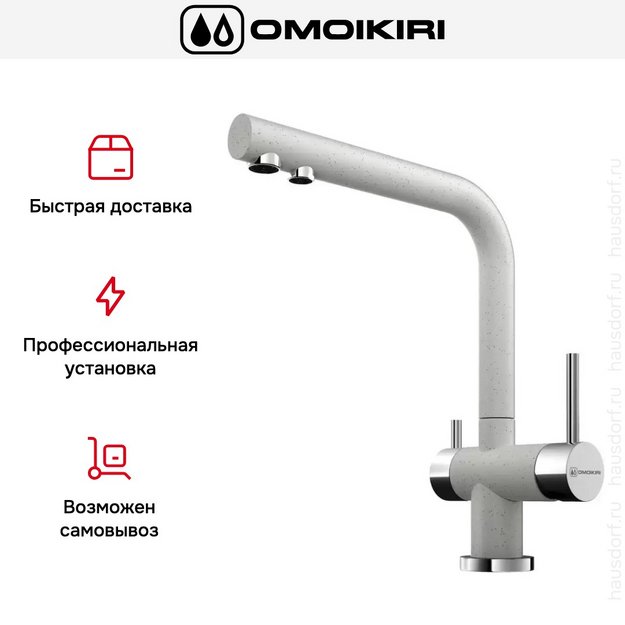 Смеситель Omoikiri NAGANO EV в Тюмени (preview 7)