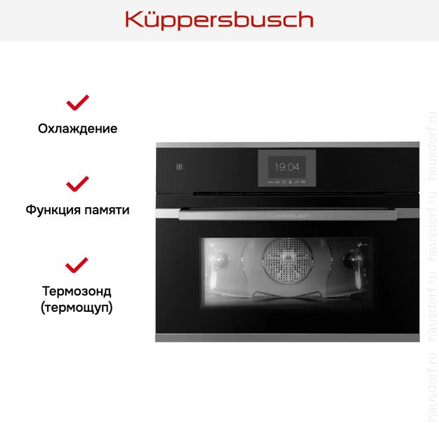 Компактный духовой шкаф Kuppersbusch CBP 6550.0 S3 Silver Chrome в Тюмени (preview 6)