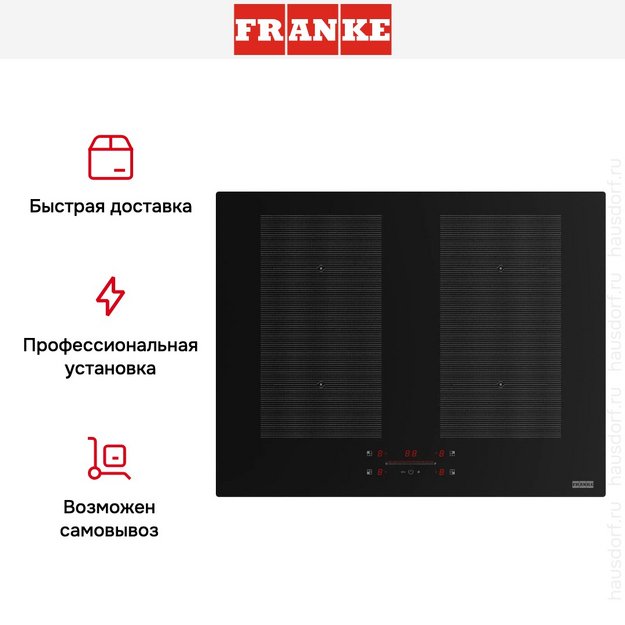 Варочная панель Franke FMA 654 I F KL BK в Тюмени (preview 14)