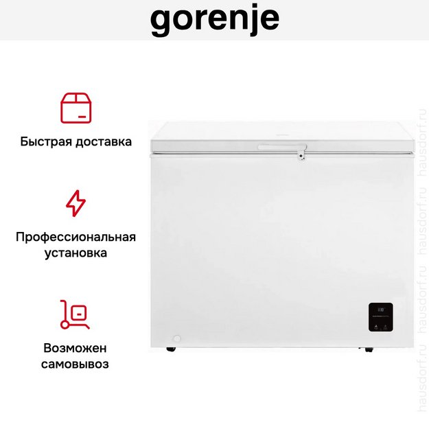 Морозильный ларь Gorenje FHC30A6W в Тюмени (preview 7)