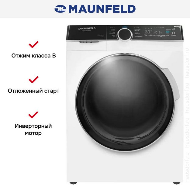 Стиральная машина с паром Maunfeld MFWM1510WH06 в Тюмени (preview 22)