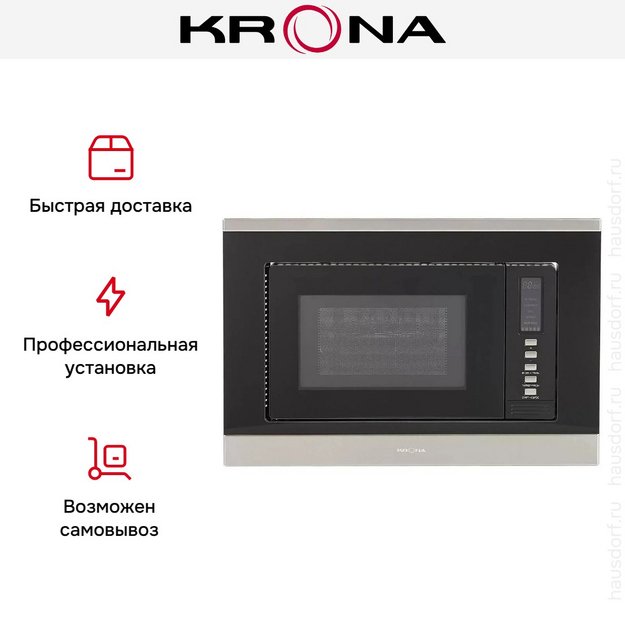 Встраиваемая микроволновая печь KRONA RAUM 60 S в Тюмени (preview 10)
