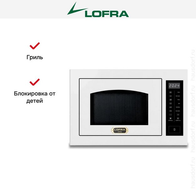 Встраиваемая микроволновая печь Lofra FMRBP6T25ME/O в Тюмени (preview 2)