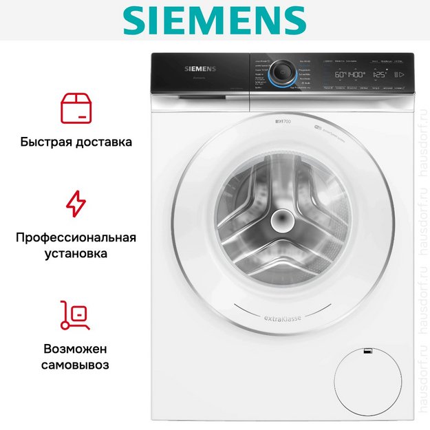 Стиральная машина Siemens WG44B2090 в Тюмени (preview 12)