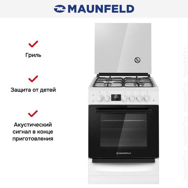 Комбинированная плита Maunfeld MGC60ECW05 в Тюмени (preview 28)